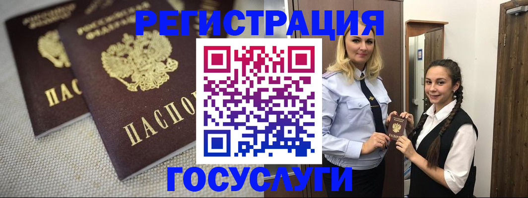 где прописаться в Питкяранте