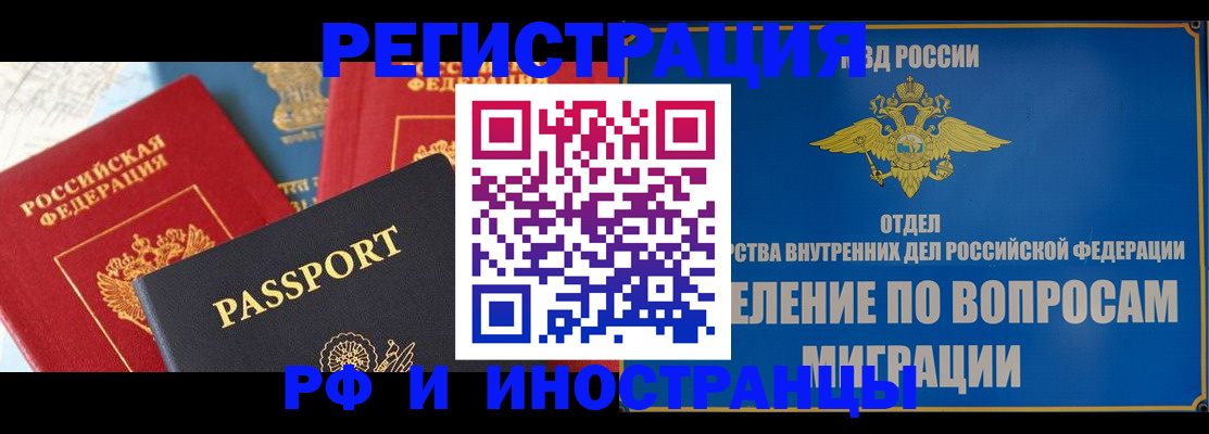 временная регистрация госуслуги в Питкяранте