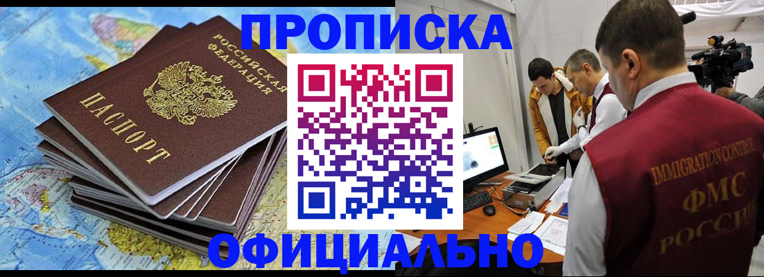 где прописаться в Питкяранте