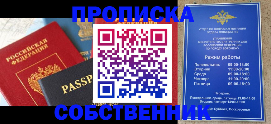 прописка гарантия в Питкяранте