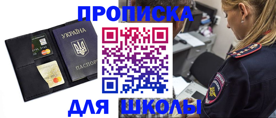 прописка иностранных граждан в Питкяранте