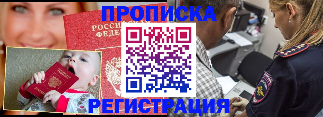 временная регистрация поиск в Питкяранте